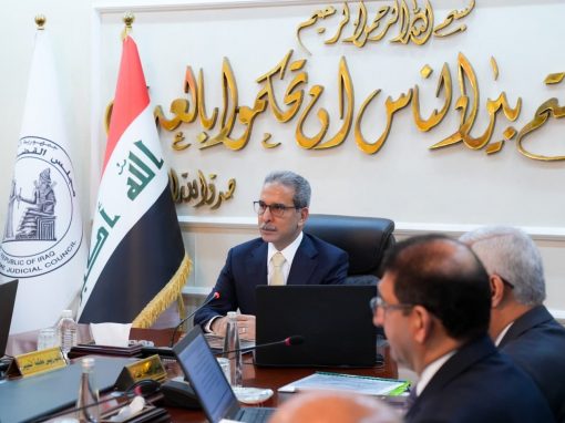 القضاء الأعلى يوجه القضاة بتنفيذ قانون العفو العام