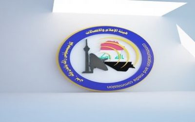 هيئة الإعلام والاتصالات تمضي بالإجراءات القانونية بحق شركة كورك