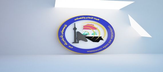 هيئة الإعلام والاتصالات تمضي بالإجراءات القانونية بحق شركة كورك