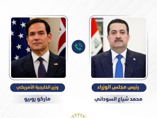 رئيس الوزراء يتلقى اتصالاً هاتفياً من وزير الخارجية الأمريكي