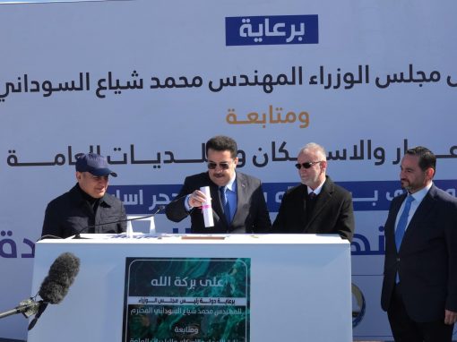 السوداني يطلق الأعمال التنفيذية لـ10 آلاف قطعة أرض في النهروان