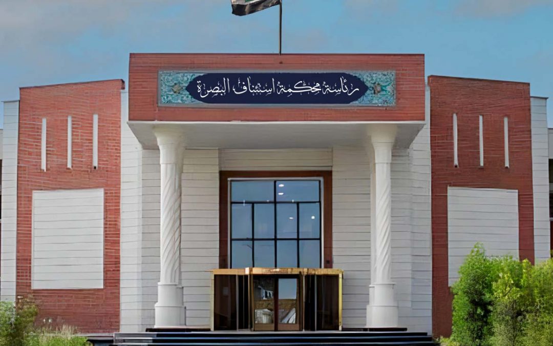 الإعدام لتاجر مخدرات في البصرة بعد ضبط كيلوغرام من “المثيل أمفيتامين” بحوزته