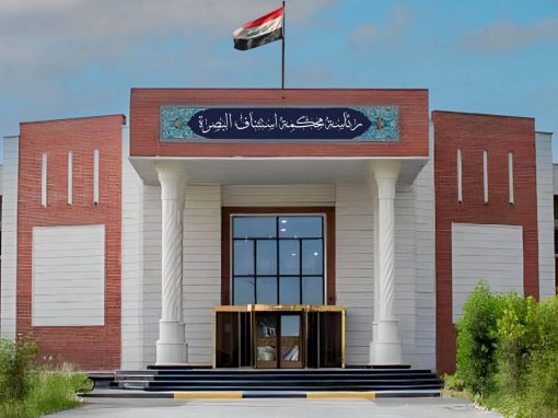 الإعدام لتاجر مخدرات في البصرة بعد ضبط كيلوغرام من “المثيل أمفيتامين” بحوزته