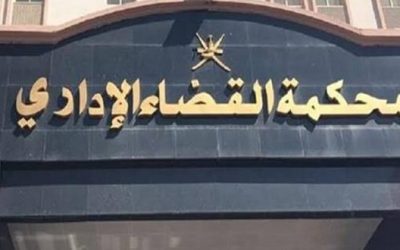 بالوثيقة.. محكمة القضاء الإداري ترد اعتراض القيسي