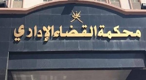 بالوثيقة.. محكمة القضاء الإداري ترد اعتراض القيسي