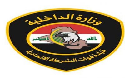 القبض على 6 متهمين أطراف مشاجرة وإطلاق نار شرق بغداد
