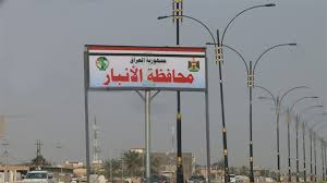 بالفيديو.. إصابة قائد بالحشد العشائري بانفجار استهدفه في الأنبار