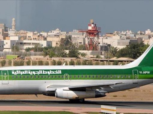 هبوط اضطراري في مطار بغداد الدولي.. ما القصة؟