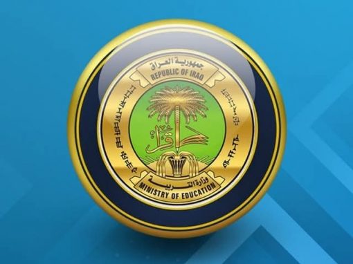 بعد فيديوهات أثارت الجدل.. وزير التربية يتدخل لحماية “هيبة المعلم” ويهدد بعقوبات صارمة