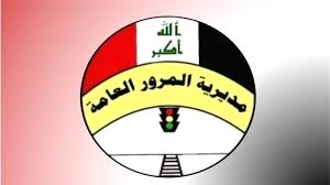 المرور تمدد فترة تسجيل الدراجات النارية لمدة تسعين يوم