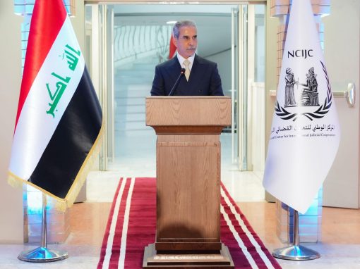زيدان: المركز الوطني للتعاون القضائي الدولي سيكون بوابة التعاون مع جميع الدول