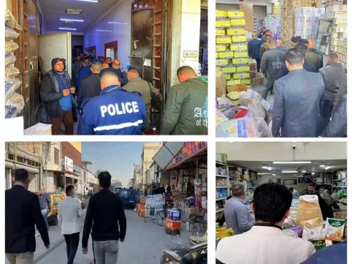 الأمن الوطني يطلق حملة شاملة لمراقبة الأسواق وضبط الأسعار قبل رمضان