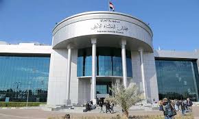 مجلس القضاء يعارض قرار المحكمة الاتحادية بشأن العفو العام
