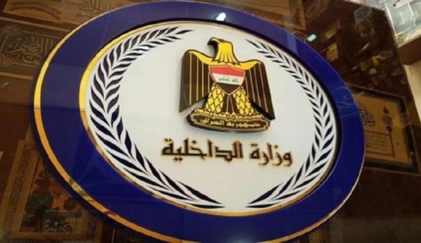 الداخلية تستحدث مديرية مكافحة الجرائم الإلكترونية