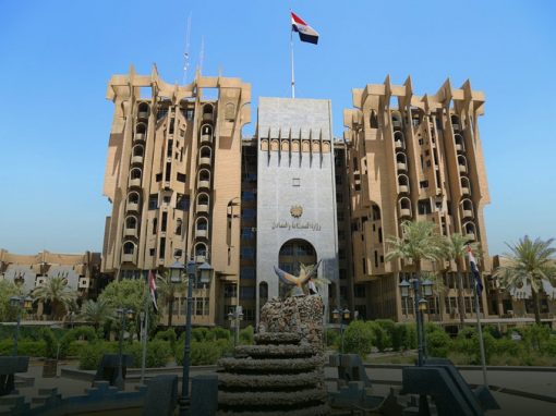 وزارة الصناعـة تناقش آليـة توفيـر مناطـق بديلـة لتشييـد معامـل الطابـوق