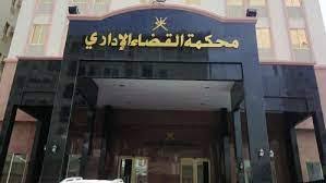 بالوثيقة.. امر ولائي بايقاف تنفيذ قرار اقالة رئيس مجلس محافظة نينوى