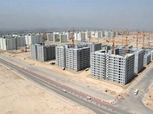 مجلس الوزراء يدرس شمول 21 فئة بمشروع المدن السكنية الجديدة