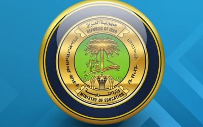 تربية النجف تفرض أجور استيفاء على كل طالب وتلميذ ينتقل من مدرسة إلى أخرى