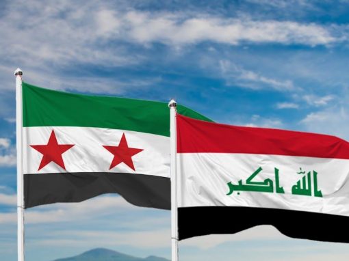 وفد أمني عراقي يتوجه إلى دمشق لبحث عدة ملفات بينها تأمين الحدود