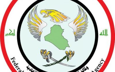 إحباط عملية تهريب عابرة للوطنية في محافظة ديالى