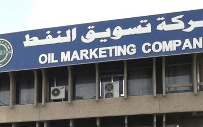 بالوثيقة.. إنهاء تكليف مدير شركة سومو