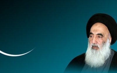 مكتب السيد السيستاني: بعد غد الأحد أول أيام رمضان المبارك