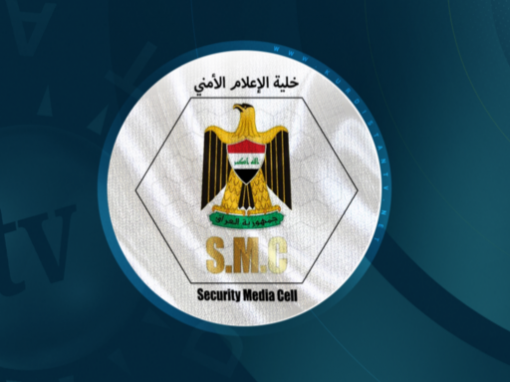 تفجير مسيطر عليه غربي بغداد غدًا.. تنبيه أمني قرب المطار