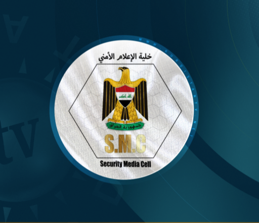 تفجير مسيطر عليه غربي بغداد غدًا.. تنبيه أمني قرب المطار