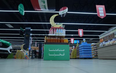 السوداني يوجه بتخفيض أسعار السلع والمواد الغذائية في مراكز ( تعاون هايبر ماركت) لمستفيدي الحماية الاجتماعية