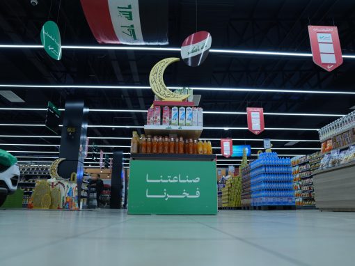 السوداني يوجه بتخفيض أسعار السلع والمواد الغذائية في مراكز ( تعاون هايبر ماركت) لمستفيدي الحماية الاجتماعية