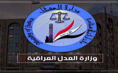 قوانين الأحوال الشخصية والعفو العام وإعادة العقارات إلى أصحابها تدخل حيز التنفيذ