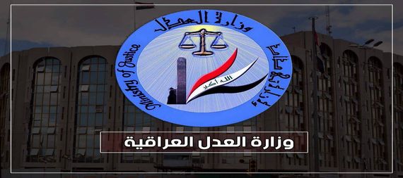قوانين الأحوال الشخصية والعفو العام وإعادة العقارات إلى أصحابها تدخل حيز التنفيذ