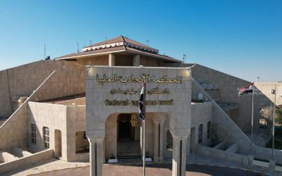 المحكمة الاتحادية تصدر أمراً ولائياً بإيقاف تنفيذ قوانين العفو العام والأحوال الشخصية وإعادة العقارات