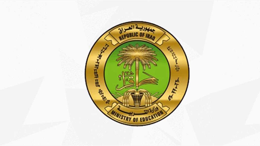 التربية تصدر ضوابط وتعليمات تأسيس المؤسسات الأهلية