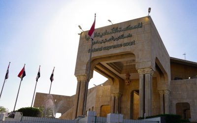 بالوثائق.. المحكمة الاتحادية تلغي قرار مجلس محافظة المثنى بشأن شراء سيارات لأعضائه