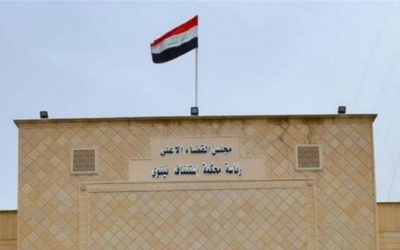 نينوى توضح آلية تقديم طلبات شمول المحكومين بالعفو العام
