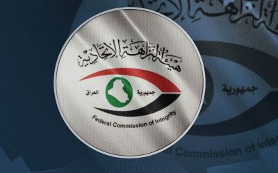 النزاهة تستعيد مسؤولًا سابقًا من الكويت بتهم إضرار المال العام