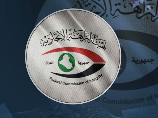 النزاهة تستعيد مسؤولًا سابقًا من الكويت بتهم إضرار المال العام