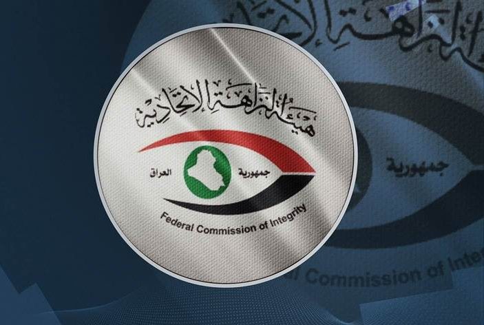 النزاهة تستعيد مسؤولًا سابقًا من الكويت بتهم إضرار المال العام