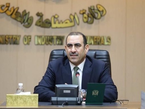 صناعة السمنت تتوسع.. خطوط إنتاج جديدة في بحر النجف