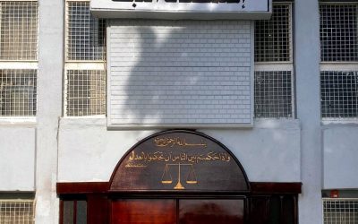 جنايات النجف تصدر حكما بالسجن المؤبد بحق تجار مخدرات