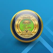 التربية تنشر جدول الامتحانات الوزارية لمرحلة السادس الاعدادي
