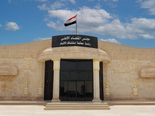 ضبط بحوزته 140 ألف حبة مخدرة.. جنايات الأنبار تصدر حكما بالمؤبد بحق تاجر مخدرات