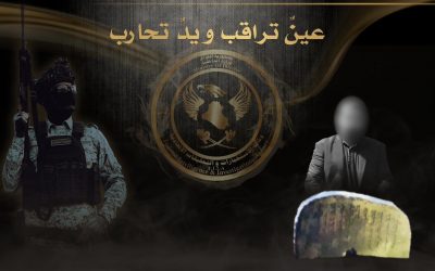 ضبط قطعة أثرية تعود للعصور التأريخية الإسلامية