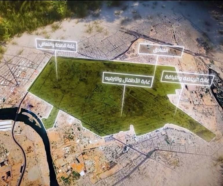 انطلاق المرحلة الأولى من مشروع “غابات بغداد المستدامة”