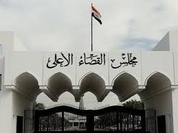 ‌‏القضاء ينشر احصائية الزواج والطلاق لشهر شباط لسنة 2025