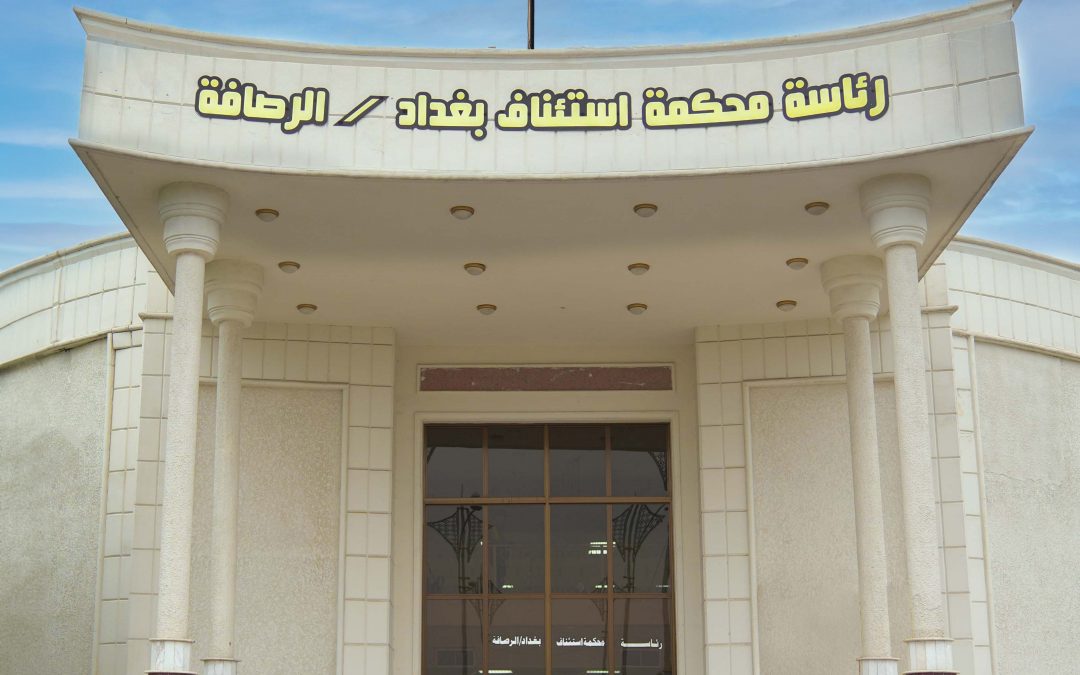مخبأ المليارات.. سقوط شبكة متورطة باختلاس ضخم من المرور العامة