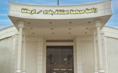 مخبأ المليارات.. سقوط شبكة متورطة باختلاس ضخم من المرور العامة