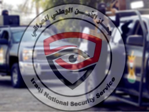 الأمن الوطني يضبط أسمدة كيميائية مهربة في بغداد وديالى