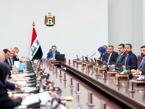 مجلس الوزراء يعقد جلسته الاعتيادية ويصدر عدة قرارات